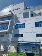 2020年11月4日豫鑫科技與福建圣元環(huán)保首次達(dá)成合作。